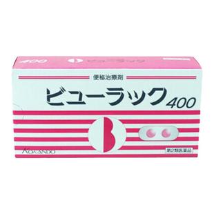 日本原装小粉丸便秘丸正品清肠通便药加强小红粉丸官方旗舰店代购