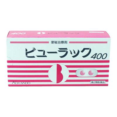 日本原装小粉丸便秘丸正品清肠通便药加强小红粉丸官方旗舰店代购