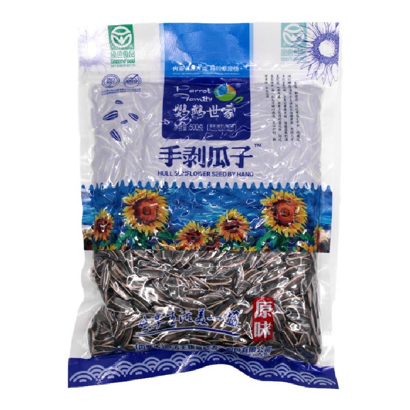 鹦鹉世家瓜子手剥原味焦糖味山核桃五香味500g*4袋炒货坚果小零食