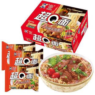 裕昌超q方便面香辣红烧牛肉面多口味混合搭整箱免煮速食怀旧泡面