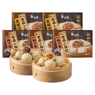 白象黑猪肉小笼包包子鲜肉川香梅干菜配料干净包点早餐速食半成品