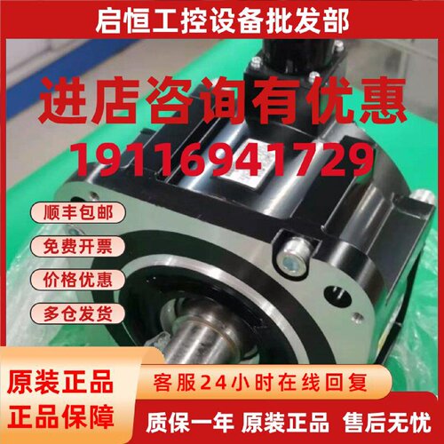议价SGMGV-30ADC61安川伺服电机质保3个月 议价