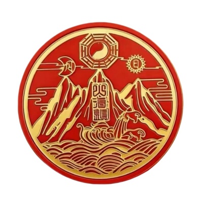 山海镇靠山贴解家中无靠山