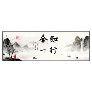 搞钱字画办公室挂画新中式客厅书房茶室老板办公桌背景墙面装饰画