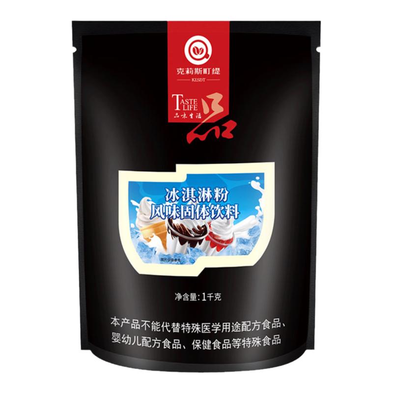 1kg冰淇淋粉家用手工自制挖球雪糕粉软冰激凌diy商用哈根达斯原料