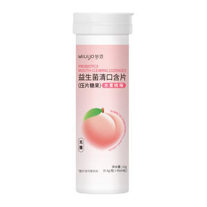 妙语益生菌口腔含片糖果