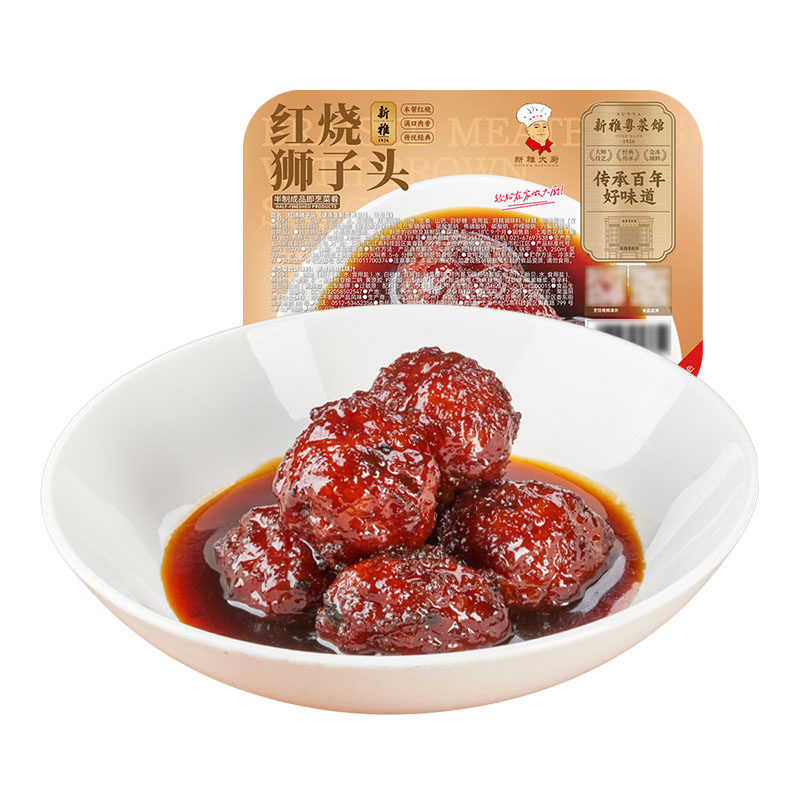 新雅红烧狮子头245g速冻四喜丸子猪肉红烧半成品菜大肉丸肉圆子