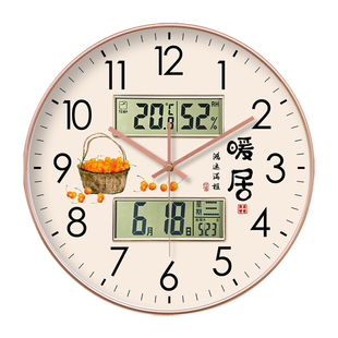 暖居柿柿如意静音家用装饰挂钟客厅餐厅免打孔双日历时钟简约钟