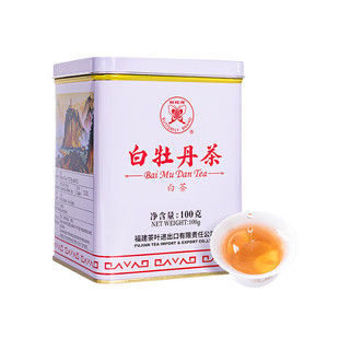 中茶蝴蝶福鼎白茶2026年5101方罐一级白牡丹罐装100g中粮出品茶叶