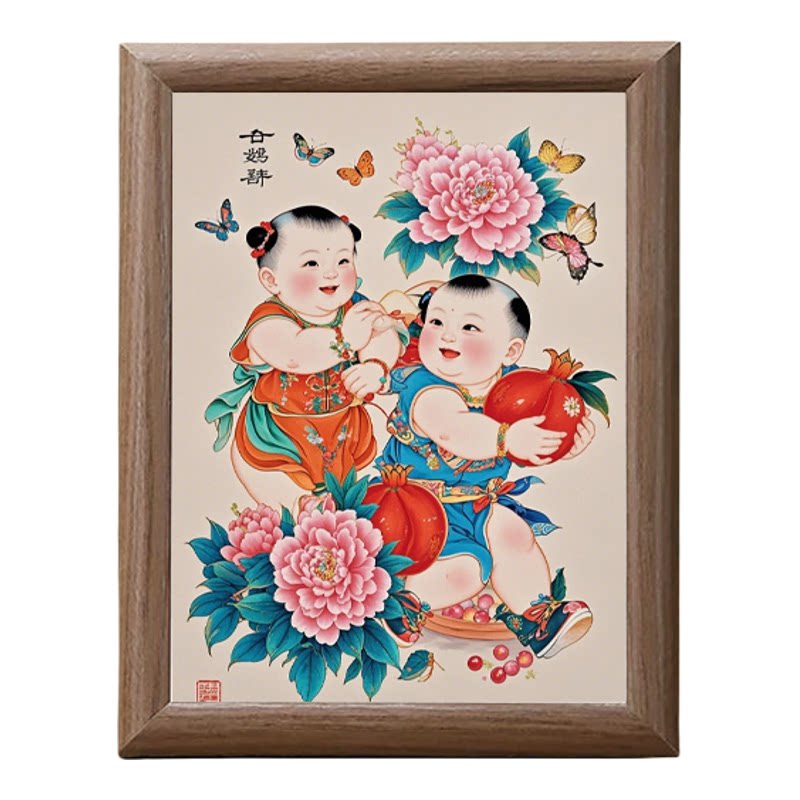 喜庆多子多福年画娃娃相框摆件