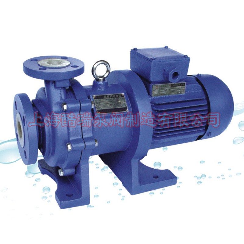 酷瑞衬氟磁力泵 CQB32-25-125F 化工磁力泵 CQB-F衬氟磁力泵