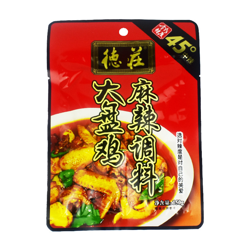 德庄大盘鸡麻辣调料炒新疆大盘鸡