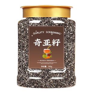 奇亚籽官方旗舰店即食西奇亚籽羽衣甘蓝粉纯奇亚籽粉代餐饱腹