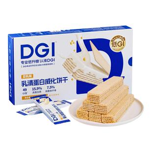 DGI低gi乳清蛋白棒豆乳威化饼干充能量粉代餐饱腹糖友零食