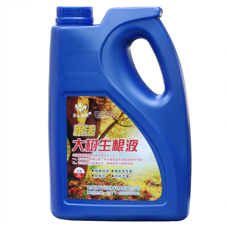 大树强力生根液浓缩营养液有机发根液果树幼苗花卉扦插快速生根剂