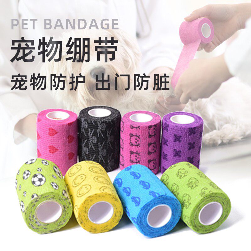 自粘宠物绷带鞋子出门防脏弹力胶布防磨不粘毛发狗狗用绑带高弹力图片