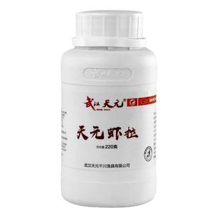 武汉天元虾拉220g 鲫鱼饵料低温竞技黑坑猾鱼饵钓鱼小药鲫鱼拉饵