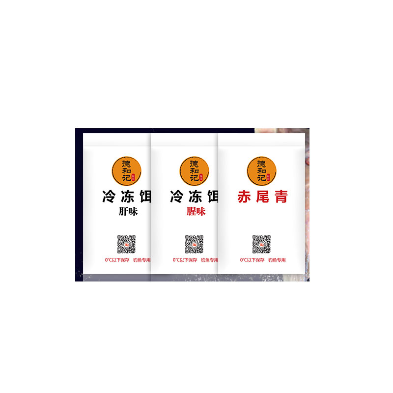 德和记冷冻饵罗非鱼鲮鱼鲫鱼钓鱼饵料小药黑坑野钓赤尾青虾粉散炮