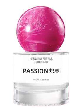 【天猫正品】依兰花香调精油香水