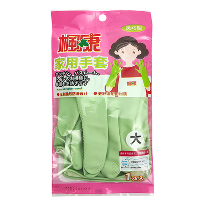 枫康乳胶手套耐用柔软
