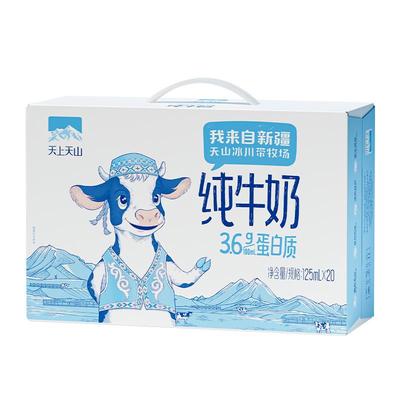 新农天上天山高钙营养全脂纯牛奶