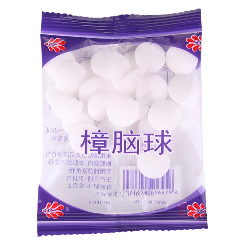 家庭常备防霉防蛀樟脑丸
