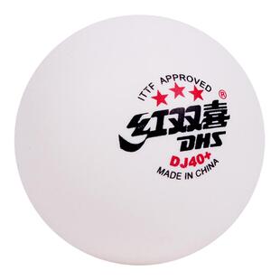 DHS/红双喜3星乒乓球三星2020世乒赛东京DJ40+赛顶比赛训练专用球