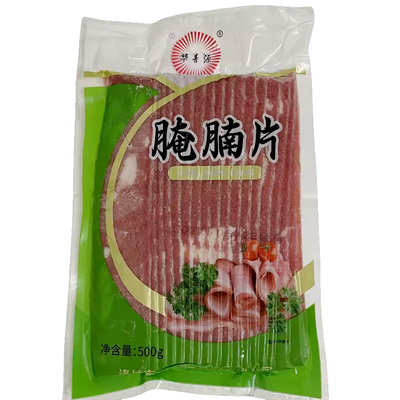清真培根儿童早餐家用手抓饼
