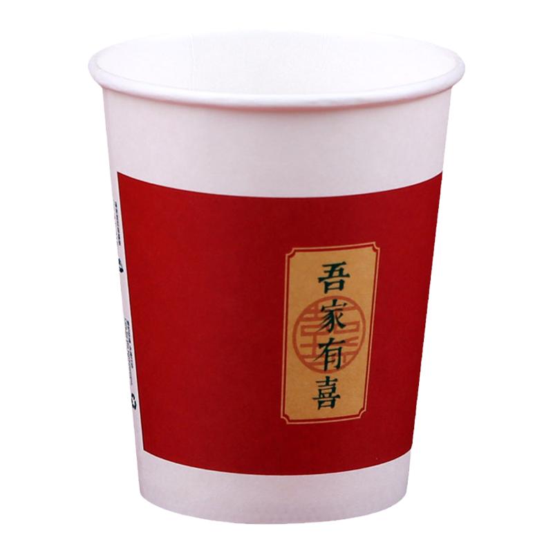 一次性结婚纸杯喜庆家用