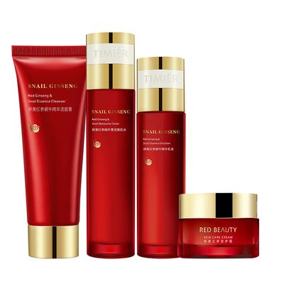 婷美蜗牛原液套装保湿护肤品