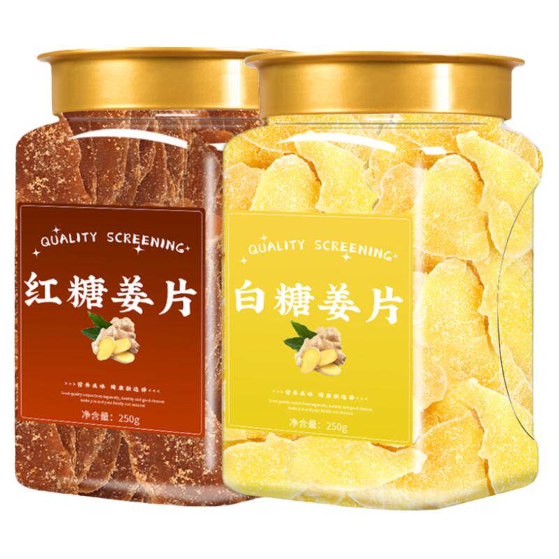 糖姜片官方旗舰店即食纯手工无添加白糖红糖姜片零食泡茶老姜批发