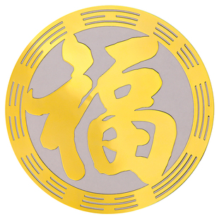 卧室门对门吉祥贴纸怎么两个房门对房门福字贴画挂件化解挂饰隐形