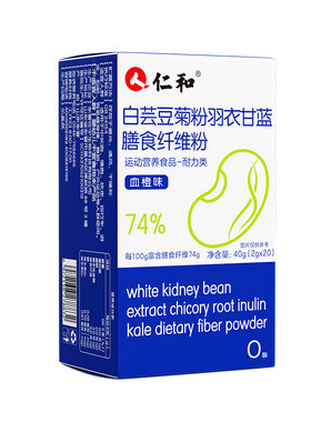 【身材给力_闺蜜羡慕】白芸豆羽衣甘蓝Y
