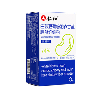 【身材给力_闺蜜羡慕】白芸豆羽衣甘蓝Y