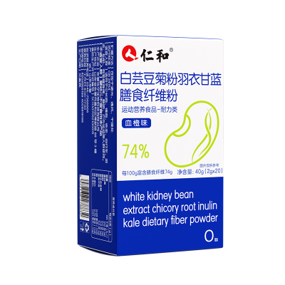 【身材给力_闺蜜羡慕】白芸豆羽衣甘蓝Y