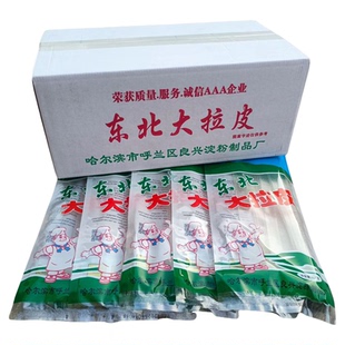 东北大拉皮干货水晶宽粉150g 火锅炒炖菜凉拌砂锅麻辣烫食材粉皮