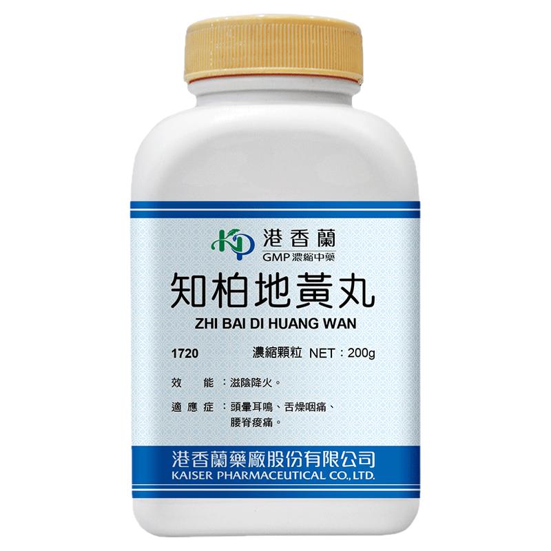 港香兰知柏地黄丸浓缩颗粒正品滋阴降火头晕耳鸣咽痛非丸