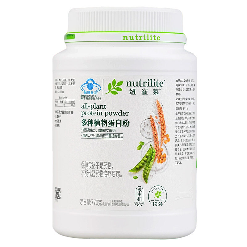 安利纽崔莱蛋白质粉多种植物营养大豆分离蛋白/混合蛋