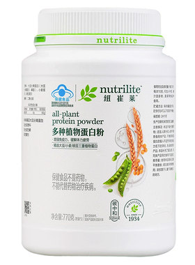 安利纽崔莱蛋白质粉多种植物营养粉术后中老年免疫力提升官方正品