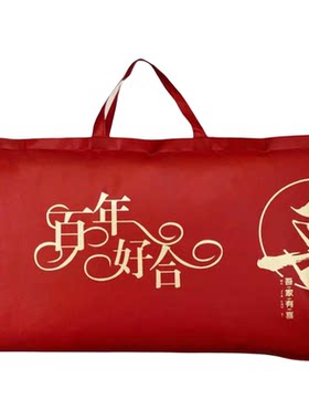 空调加厚结婚枕头包装袋牛津布