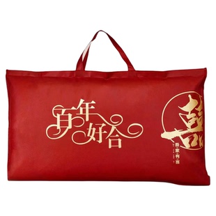 枕芯收纳袋加厚结婚枕头包装红色喜庆包被子收纳高档婚嫁结婚喜袋