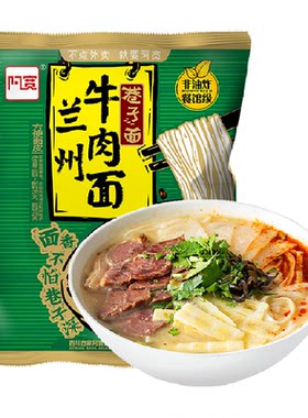 阿宽兰州牛肉面速食汤鲜味浓
