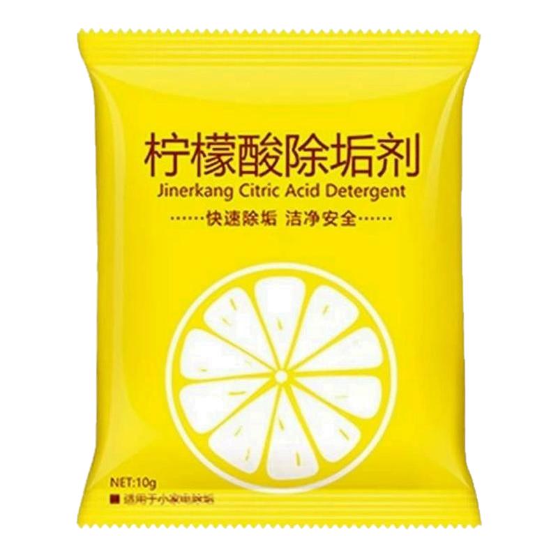 柠檬酸除垢剂除水垢清洁清洗剂孕