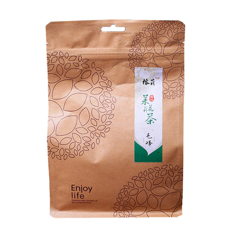 新茶【六窨毛峰】福建福州茉莉花茶 青口茶厂浓香 毛尖250克26年