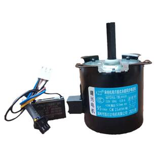 家用 全自动麻将机配件 四口麻将机输送电机95转皮带马达