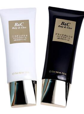 BC贝茵希香氛出水护手霜