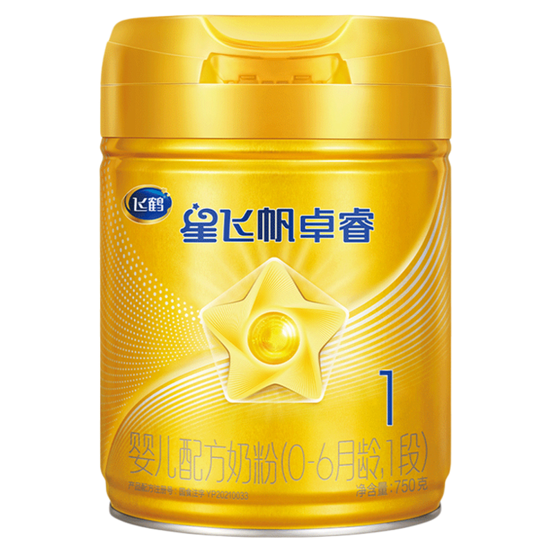 新3送1+集12送1+注送2丨卓睿1段