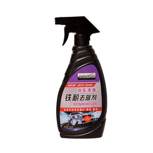 铁粉去除剂汽车清洗漆面除铁锈剂强力白色车外强力去污去黄点黑点