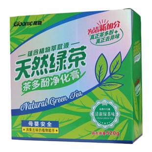 汽车除异味车内除臭车用空气清新剂车载香膏固体持久留香绿茶香薰