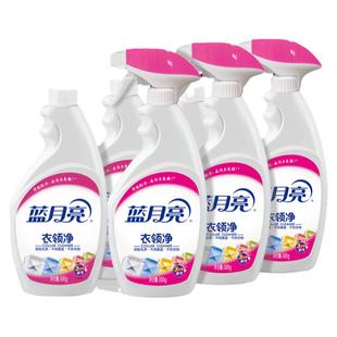 蓝月亮衣领净强力去污去渍防发黄白衬衫衣领袖口清洗剂官方旗舰店